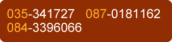 035-341727, 087-0181162, 084-3396066 