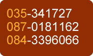 035-341727, 087-0181162, 084-3396066 